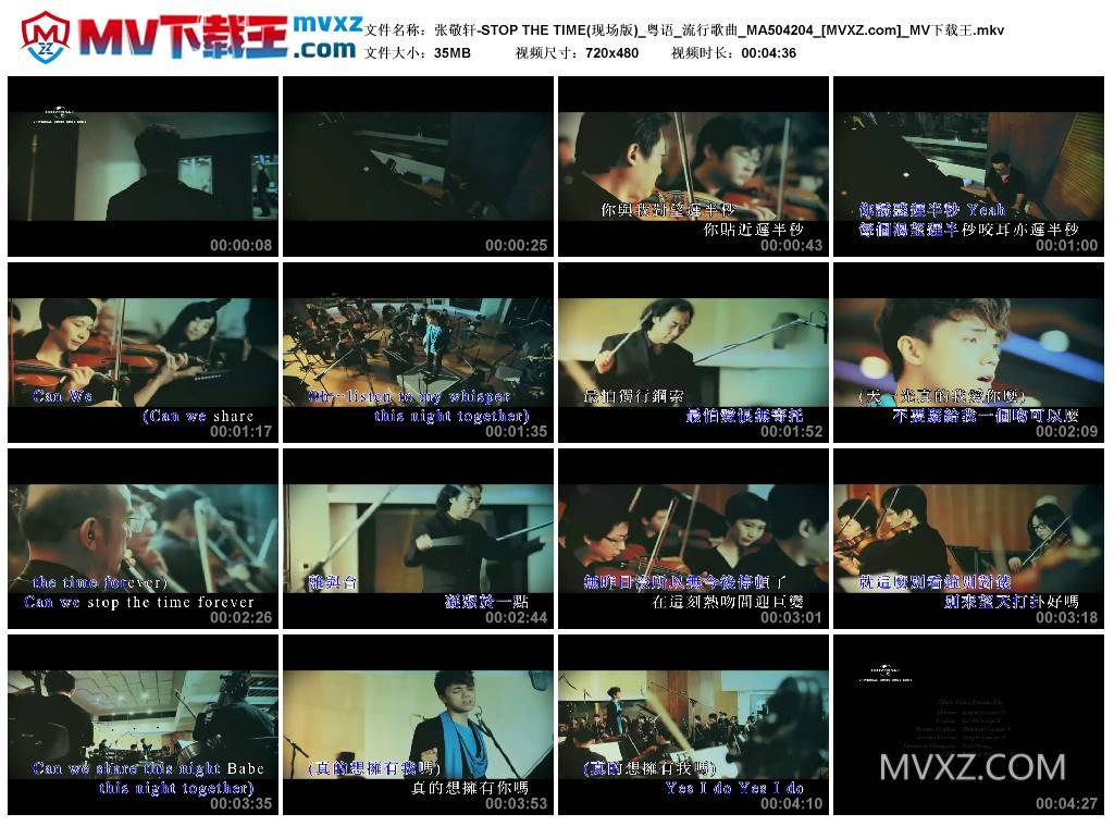张敬轩-STOP THE TIME(现场版)_粤语_流行歌曲_MA504204